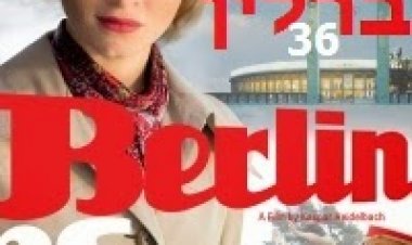 ברלין 36 *תרגום מובנה* להורדה ולצפייה ישירה / Berlin 36 2009 – DVDRip