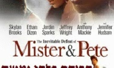 תבוסה בלתי נמנעת של מיסטר ופיט *תרגום מובנה* להורדה ולצפייה ישירה / The Inevitable Defeat of Mister And Pete 2013 – DVDRip