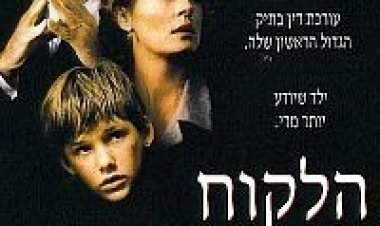 הלקוח *תרגום מובנה* להורדה ולצפייה ישירה / The Client 1994 – DVDRip