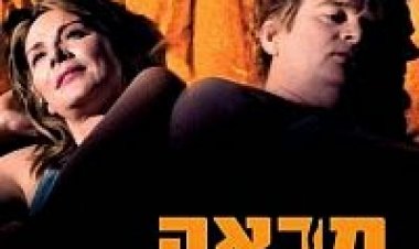מראה כפולה *תרגום מובנה* להורדה ולצפייה ישירה / The Tiger's Tail 2006 – DVDRip
