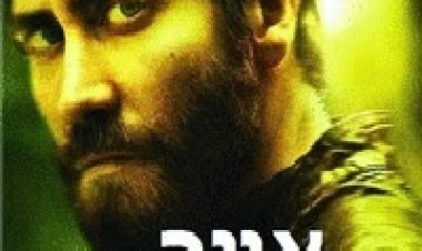 אויב *תרגום מובנה* 'גרסא סופית' להורדה ולצפייה ישירה / Enemy 2014 – BDRip
