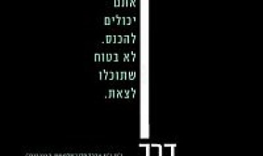 דרך קלוברפילד 10 **תרגום מובנה **(2016) 10 Cloverfield Lane לצפייה ישירה