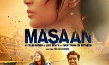 כבשן תרגום מובנה – Masaan
