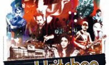 סול קיטצ'ן לצפייה ישירה