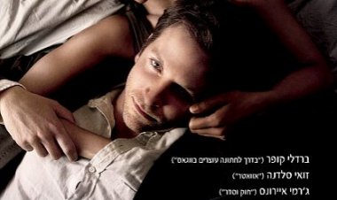 המילים תרגום מובנה לצפייה ישירה לצפייה ישירה