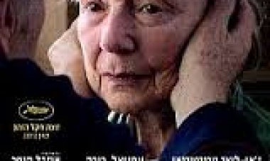 אהבה תרגום מובנה לצפייה ישירה