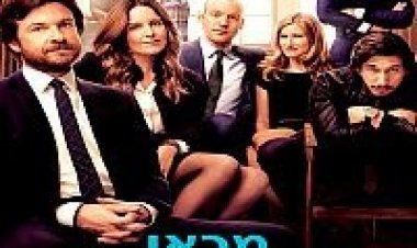 מכאן אני ממשיך תרגום מובנה לצפייה ישירה / This Is Where I Leave You 2014 לצפייה ישירה