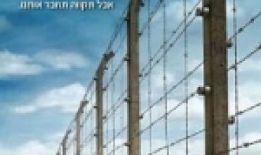 הנער בפיג'מת הפסים *תרגום מובנה* לצפייה ישירה