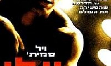 עלי תרגום מובנה לצפייה ישירה