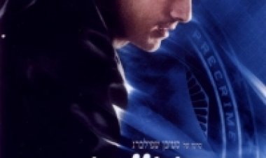 דוח מיוחד *תרגום מובנה* לצפייה ישירה