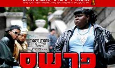 פרשס תרגום מובנה Precious לצפייה ישירה