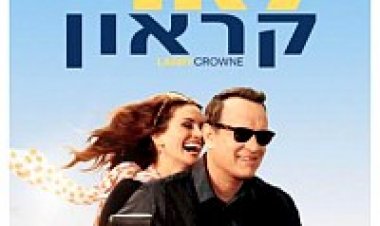 לארי קראון תרגום מובנה לצפייה ישירה