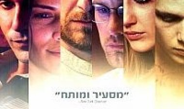 מנותקים תרגום מובנה לצפייה ישירה