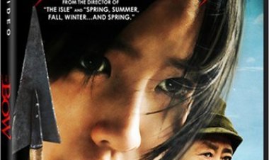 הקשת ללא תרגום – The Bow