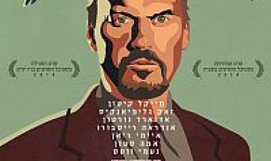 בירדמן תרגום מובנה (2014) Birdman לצפייה ישירה