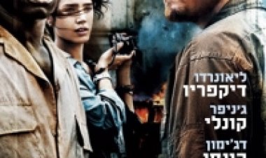 לגעת ביהלום תרגום מובנה לצפייה ישירה