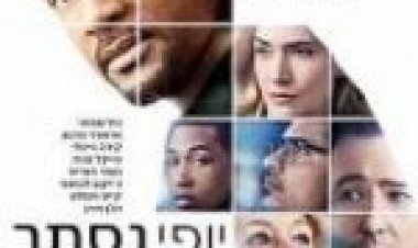 יופי נסתר תרגום מובנה לצפייה ישירה / Collateral Beauty לצפייה ישירה