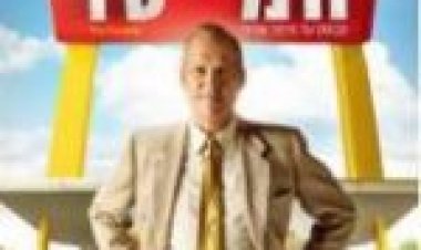 המייסד מתרגם לצפייה ישירה / The Founder לצפייה ישירה