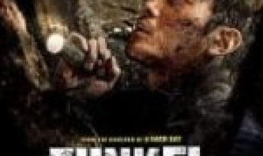 מנהרה לצפייה ישירה מתורגם / Tunnel לצפייה ישירה