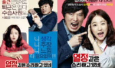 קוראים לזה תשוקה מתורגם – You call it passion לצפייה ישירה