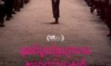 קודם הרגו את אבי מתורגם לצפייה ישירה / First They Killed My Father: A Daughter of Cambodia Remembers לצפייה ישירה