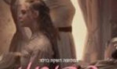 הפיתוי לצפייה ישירה מתורגם / The Beguiled לצפייה ישירה