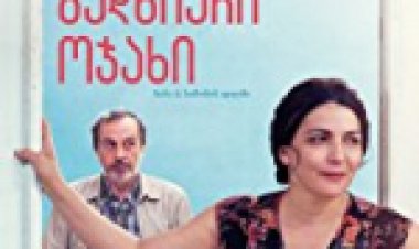 המשפחה המאושרת שלי לצפייה ישירה עם תרגום מובנה | My Happy Family