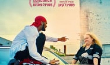 פאטי קייקס לצפייה ישירה עם תרגום מובנה | Patti Cake