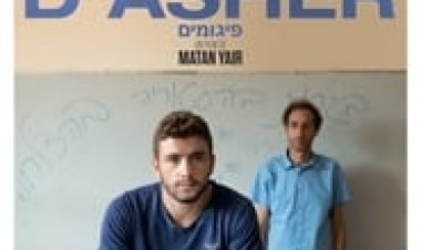 פיגומים לצפייה ישירה עם תרגום מובנה| Scaffolding