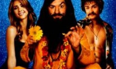 לאב גורו תרגום מובנה לצפייה ישירה