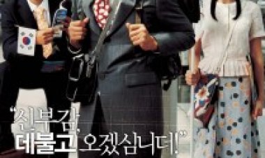 מבצע החתונה שלי תרגום מובנה לצפייה ישירה