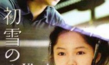 שלג עד תרגום מובנה לצפייה ישירה