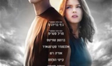 המעניק (2014) תרגום מובנה לצפייה ישירה
