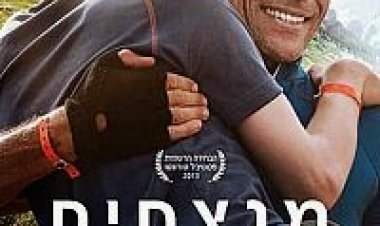 מנצחים תרגום מובנה / The Finishers 2014 לצפייה ישירה