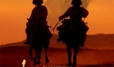 מונגול תרגום מובנה לצפייה ישירה