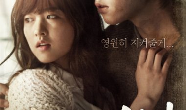 ילד הזאב תרגום מובנה A Werewolf Boy לצפייה ישירה
