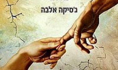 עשר תרגום מובנה לצפייה ישירה