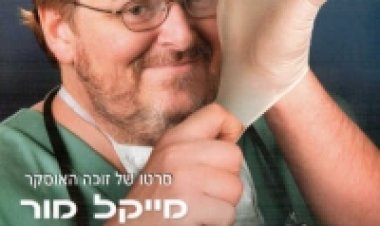 סיקו תרגום מובנה לצפייה ישירה