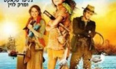 האי של נים מדובב לצפייה ישירה