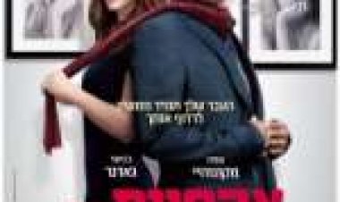 אקסיות לכל הרוחות *תרגום מובנה* לצפייה ישירה