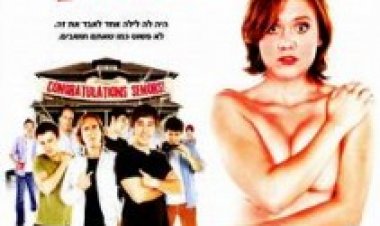 בתולה בת 18 תרגום מובנה לצפייה ישירה