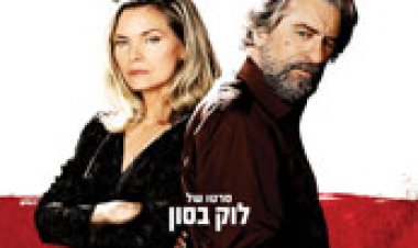 החבר'ה הרעים (2013) תרגום מובנה | The Family לצפייה ישירה