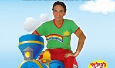 גילי בא לבקר ילדים מדובב