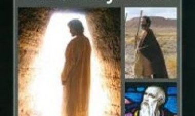 תעלומות תנ'כיות: מגילות ים המלח תרגום מובנה