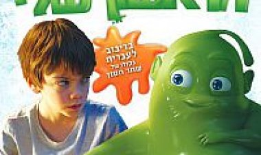 השדון הראשון שלי מדובב Ghosthunters לצפייה ישירה