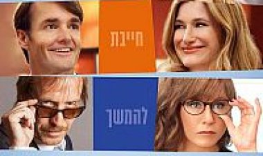 מצחיקה שכזאת לצפייה ישירה תרגום מובנה לצפייה ישירה