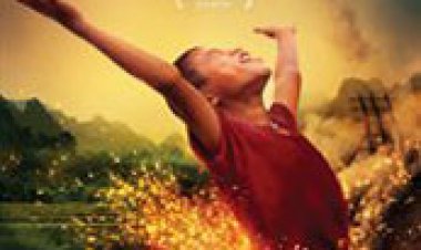 להאיר את השמיים תרגום מובנה לצפייה ישירה