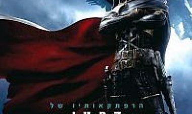 הרפתקאותיו של קפטן הרלוק תרגום מובנה / Space Pirate Captain Harlock 2014 לצפייה ישירה