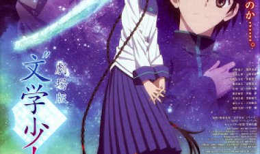 ילדת הספר (הסרט) תרגום מובנה לצפייה ישירה