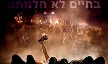 פרוייקט אקס תרגום מובנה Project X לצפייה ישירה